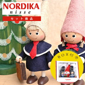 【送料無料】 ボックス付き ノルディカニッセ 歌うの大好き！クリスマス・ソングを奏でるハーモニーセット 北欧の人形 木製 贈り物 ハーモニー 手作り 北欧 ニッセ クリスマス 誕生日 セット 北欧雑貨 デコレーションツリー ノルディカ プレゼント コンパクト 賃貸 聖歌