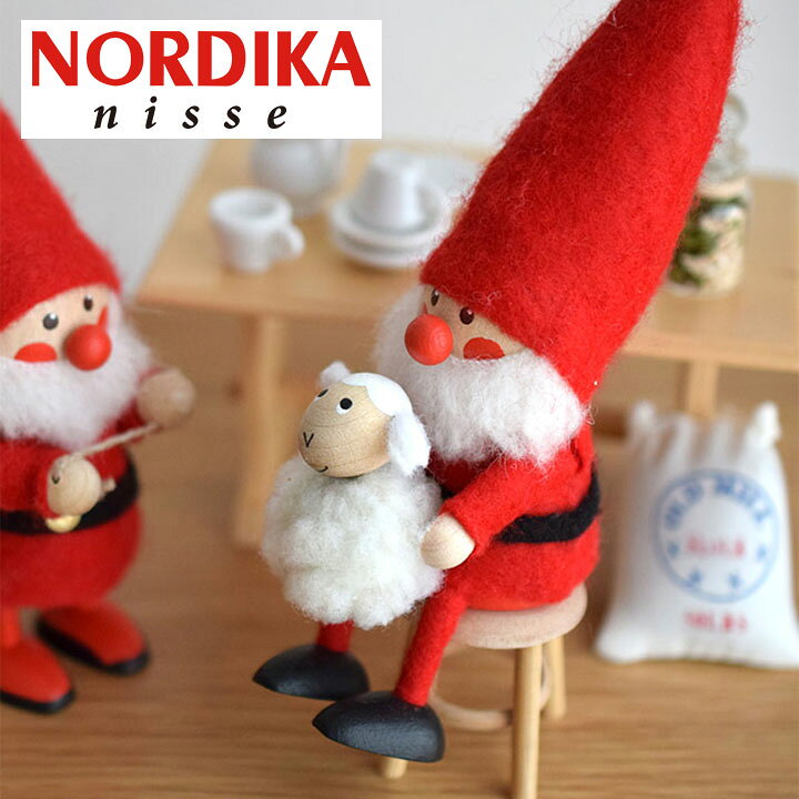 楽天市場】【送料無料】 ノルディカニッセ 白羊を抱えるサンタ 白羊 