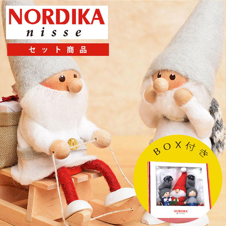  ボックス付き ノルディカニッセ 初めてのサイレントナイトセット 北欧の人形 木製 贈り物 サンタ 手作り ノルディカ クリスマス 誕生日 おしゃれ 北欧 北欧雑貨 サイレントナイト ニッセ プレゼント nordika サンタクロース スカーフ クリスマスプレゼント そり