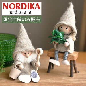 TEijbZ yX܌菤iz 2025NV  mfBJjbZ  k̐l` ؐ ̎q T^ v[g nordikanisse d  E TEinbg TEi A[XJ[ B