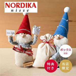 �{�b�N�X�t���y���������z ����te-nori���聄�m���f�B�J�j�b�Z �v���[���g�܂ɓ������T���^ & �n�O�T���^(�ڂ���) �����|�A nordikanisse �T���^�N���[�X �v���[���g �k���̐l�` �ؐ�