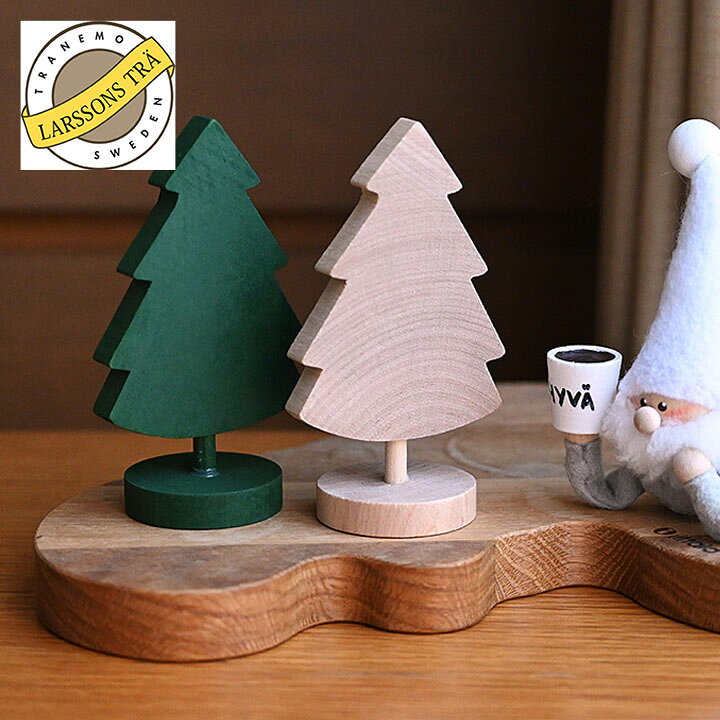 楽天市場】Larssons Tra スウェーデンクリスマスツリーナチュラル  