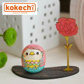 【1,000円OFFクーポン配布】12/4（木）20時～12/5（金）23時59分まで限定！ 卯三郎の孫kokechi こけしのアマビエ様（豆）カーネーション台付 木製 日本製 手作り お祝い ギフト プレゼント こけし 妖怪 可愛い ファンタジック アマビエ 母の日 カーネーション 無病息災 花