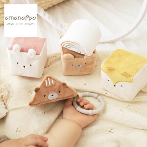 amanoppo ӂubN ܂̂ xr[ LbY oYj q̒a ӂӂ  肷   Jri ^ъȒP {bNXt [bpSCE}[N擾  g