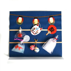 čՂZbg ߂ł ߂łV {  u  ϖ 񂲈  킽  Ղ   l`  ~j`A  CeA a IuWF aG a_