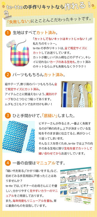 楽天市場】[カット済]リネンと選べるチェック＆ドット【レッスンバッグ 