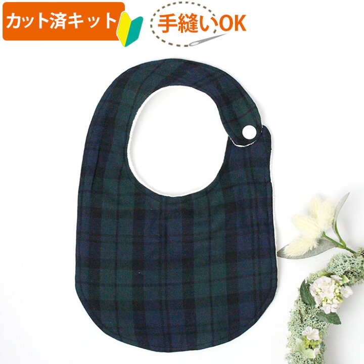 楽天市場】[カット済]ブラックウォッチ(タータンチェック)【丸型スタイ 