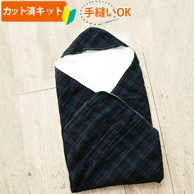 楽天市場 ベビー 手作り おくるみの通販