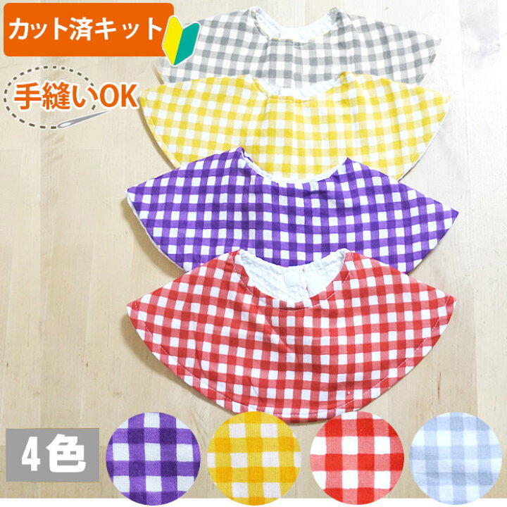 楽天市場】【20%OFFクーポン対象】[カット済]ギンガムチェック 
