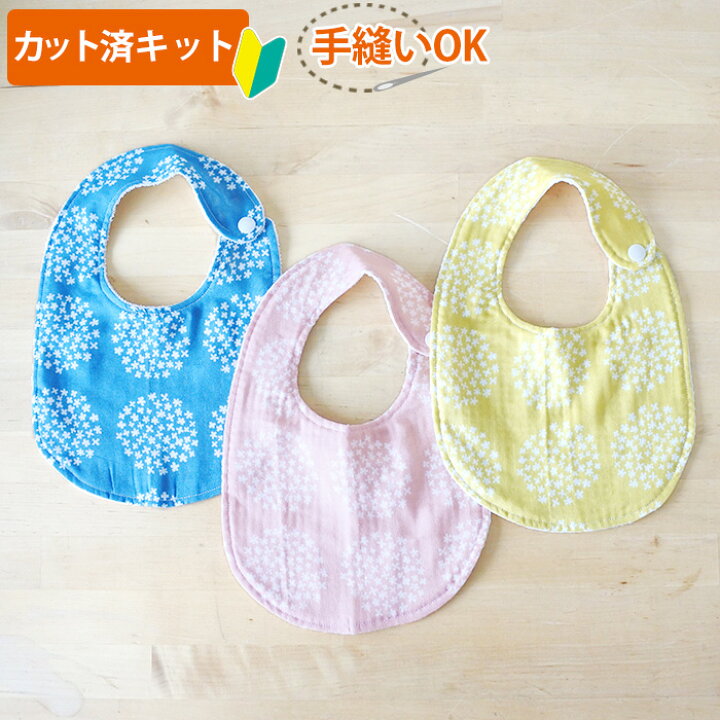 楽天市場 カット済 フラワーサークル イエロー ブルー ピンク 丸型スタイ ベビー 手作り キット 簡単 手芸キット 手縫い スタイ 手作りキット 赤ちゃん ハンドメイド キット ベビーグッズ プレゼント 孫 ヨダレかけ よだれかけ ベビースタイ 国産ダブルガーゼ 楽天市場 カット済 フラワーサークル イエロー ブルー ピンク 丸型スタイ ベビー 手作り キット 簡単 手芸キット 手縫い スタイ 手作りキット 赤ちゃん ハンドメイド キット ベビーグッズ プレゼント 孫 ヨダレかけ よだれかけ ベビースタイ 国産ダブルガーゼ