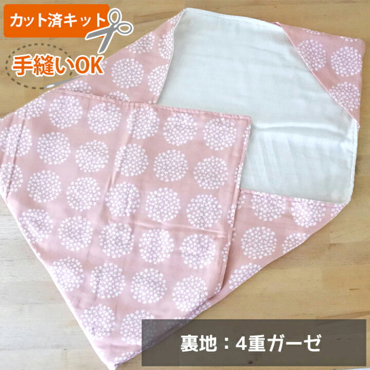 楽天市場 カット済キット フラワーサークル ピンク 国産おくるみ カット済 ベビー 手作り キット 簡単 4重ガーゼ 6重ガーゼ 手縫い フード付き ハンドメイド キット ベビーグッズ 制作キット 製作キット 手芸キット テッテ ダブルガーゼ アフガン ベビーグッズ 秋冬