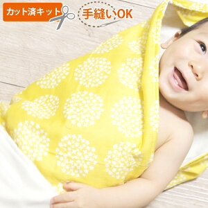 6重ガーゼ おくるみの人気商品 通販 価格比較 価格 Com