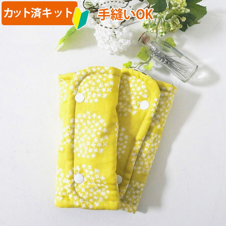楽天市場】[カット済]カラフル×ホワイトリボン【抱っこ紐よだれカバー 