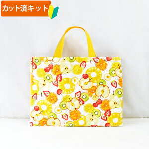 レッスンバッグ 手作りキットの人気商品 通販 価格比較 価格 Com レッスンバッグ 手作りキットの人気商品 通販 価格比較 価格 Com