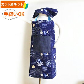 楽天市場 エプロン 手作りキットの通販