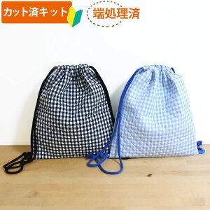 ナップサック 手作り キルティング その他の手芸用品 クラフトの人気商品 通販 価格比較 価格 Com ナップサック 手作り キルティング その他の手芸用品 クラフトの人気商品 通販 価格比較 価格 Com
