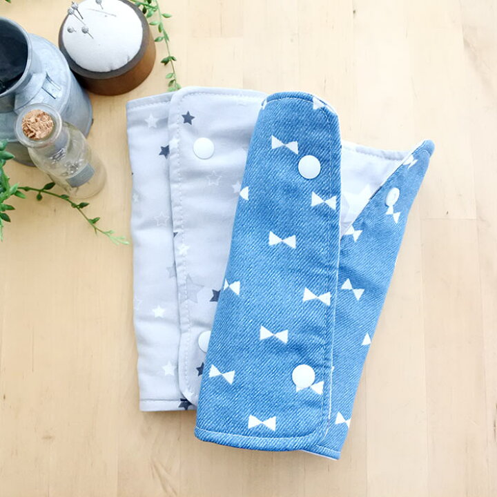 楽天市場】[カット済]グレーの星空【よだれカバー】【リバーシブル  