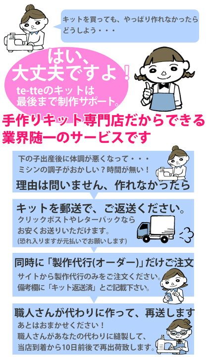 楽天市場】[カット済]選べる10カラーの底布(切替生地/配色生地) メール 
