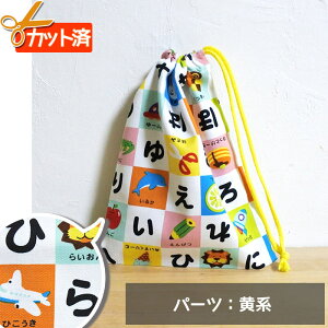 クラフト ひらがな 生地 布の通販 価格比較 価格 Com