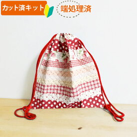楽天市場 ナップサック 手作りキットの通販 楽天市場 ナップサック 手作りキットの通販