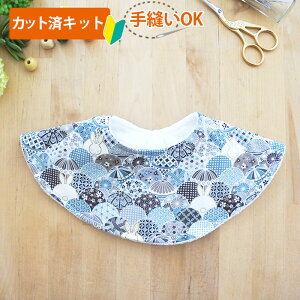 手作り 布 キット 赤ちゃんの人気商品 通販 価格比較 価格 Com