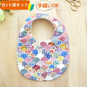 手作り 布 キット 赤ちゃんの通販 価格比較 価格 Com