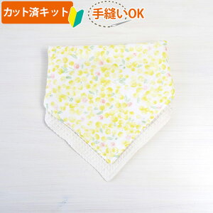 手作り 布 キット 赤ちゃんの人気商品 通販 価格比較 価格 Com