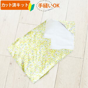 おくるみ 手作りの人気商品 通販 価格比較 価格 Com