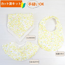 楽天市場 手縫い 赤ちゃん グッズの通販 楽天市場 手縫い 赤ちゃん グッズの通販