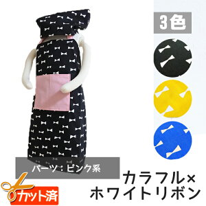 エプロン 手作りキット 手芸用品 クラフトの人気商品 通販 価格比較 価格 Com エプロン 手作りキット 手芸用品 クラフトの人気商品 通販 価格比較 価格 Com