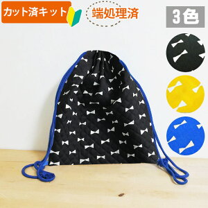 ナップサック キット その他の手芸用品 クラフトの人気商品 通販 価格比較 価格 Com