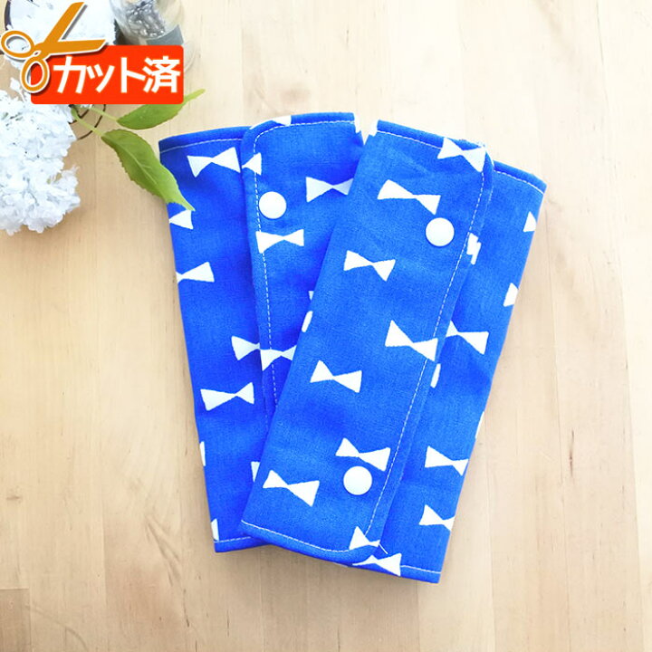 楽天市場】[カット済]カラフル×ホワイトリボン【抱っこ紐よだれカバー 