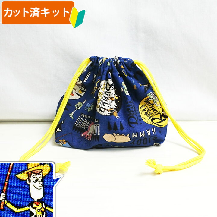 楽天市場】【20%OFFクーポン対象】サイズ変更不可☆[カット済]トイ  