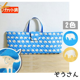 楽天市場 ピアニカケース キットの通販 楽天市場 ピアニカケース キットの通販