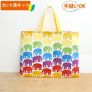 レッスンバッグ 手作りキットの人気商品 通販 価格比較 価格 Com レッスンバッグ 手作りキットの人気商品 通販 価格比較 価格 Com