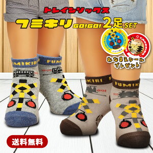 C LbY  y ӂ݂GOGO 2 Zbg z d V Ԃ q j̎q ̎q 킢 ʉ ʊw ct wZ Jt v[g  OV[ gC\bNX