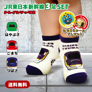 V LbY C 3Zbg y V { z q Ԃ j̎q ̎q  킢 ʉ ʊw ct wZ VY ^ \ ڗ Jt 3΁`9 15-20cm 