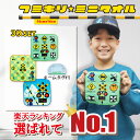 【 キッズ タオル 踏切 3枚セット 】 1000円ポッキリ ミニタオル...