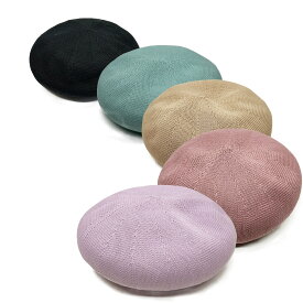 【 サマー ベレー帽 2個セット 】 帽子 涼しい 通気性 無地 春夏 シンプル 大人かわいい 定番 軽量 ブラック ベージュ サックス ピンク パープル カラフル おしゃれ メッシュ レディース帽子