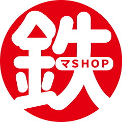 鉄マＳＨＯＰ
