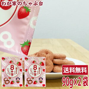 8̎ 90g×2܃Zbg@ ĉَq JN[ K Ȃ ʉَq َq É   C`S    md