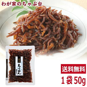 {X  ߂ώ 50g | 킪Ƃ̂ԑ  ߂  ώ      ɂ ނ  Ђ ٓ  т̂ Ƃ 