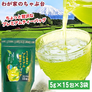  ɂ݃uh oΒ 5g 15P 3܃Zbg` Β   eB[obO eB[pbN É | Y [ [ނ N F   Mk Ԃ Ԗk Â  