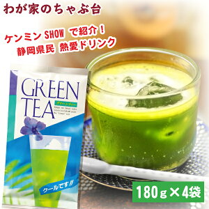 hN O[eB[ Ղ180g×4܃ZbgySz  EX Â@P~V[@P~SHOW MhN GREEN TEA