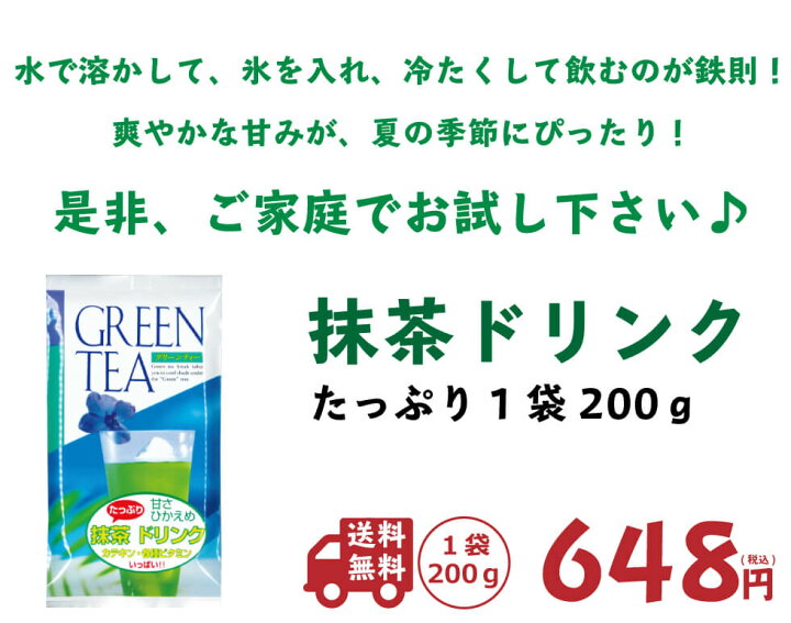 超可爱 うす茶糖 ケンミンSHOW 送料無料 熱愛ドリンクとは ウス茶糖 薄茶 超可爱 うす茶糖 ケンミンSHOW 送料無料 熱愛ドリンクとは ウス茶糖 薄茶