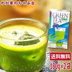 うす茶糖 日本茶の人気商品 通販 価格比較 価格 Com