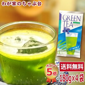 楽天市場 グリーンティー 甘いの通販