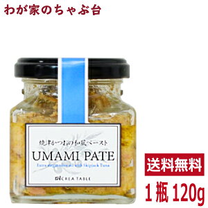 ĒÂ̘ay[Xg UMAMI PATE 120g܂݃IC I[uICX É CREA TABLE CREA FARM  ܂ т̂ ͂̂ md