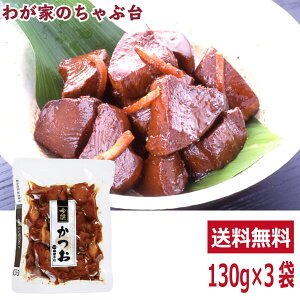 {X  ώ 130g×3܃Zbg | 킪Ƃ̂ԑ   JcI   ώ      ɂ ނ  Ђ ٓ  т