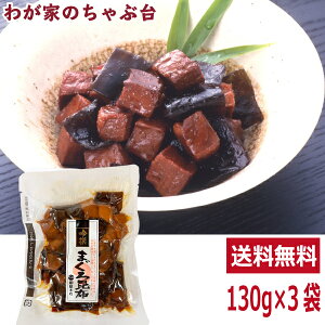 {X  ܂덩zώ 130g×3܃Zbg | 킪Ƃ̂ԑ   }O ܂  z Ru  ώ      ɂ ނ  